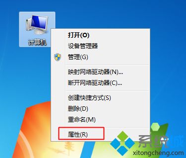 windows7系统32位cpu可以装64位系统吗