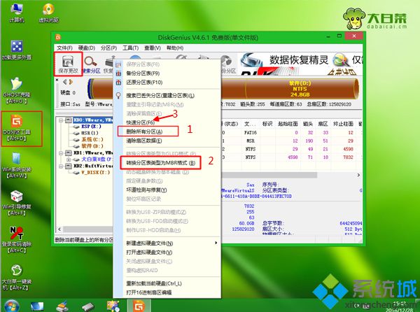 原版win10系统重装win7系统怎么做(3)