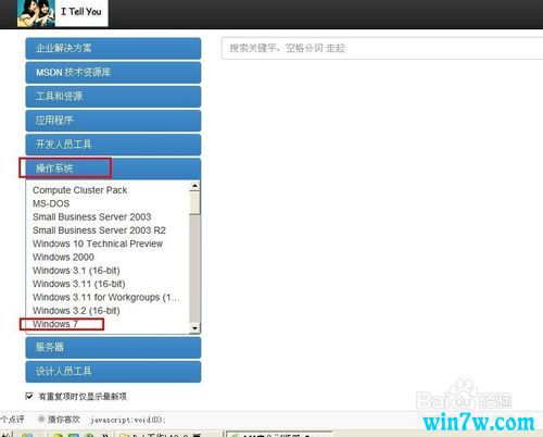 MSDN原版win7旗舰版64位镜像ISO与激活怎么做(1)