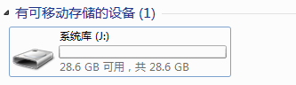 pe安装win7原版怎么用U盘装