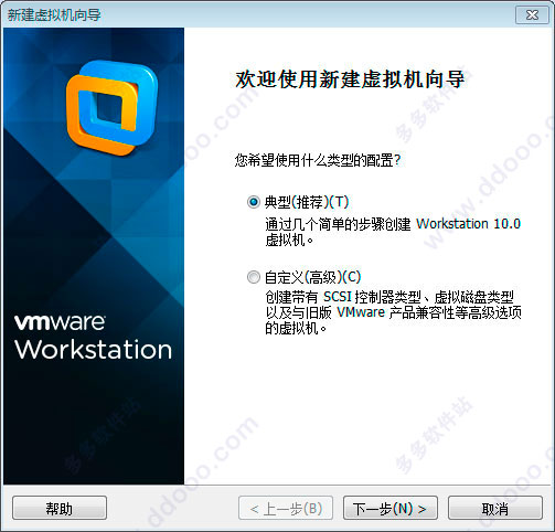 win7专业版64位原版sp1简体中文版(4)