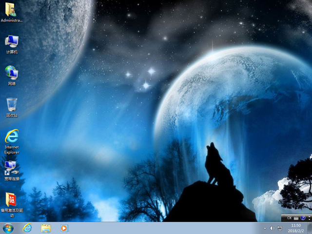 极致兔windows7系统ghost纯净版下载(2)