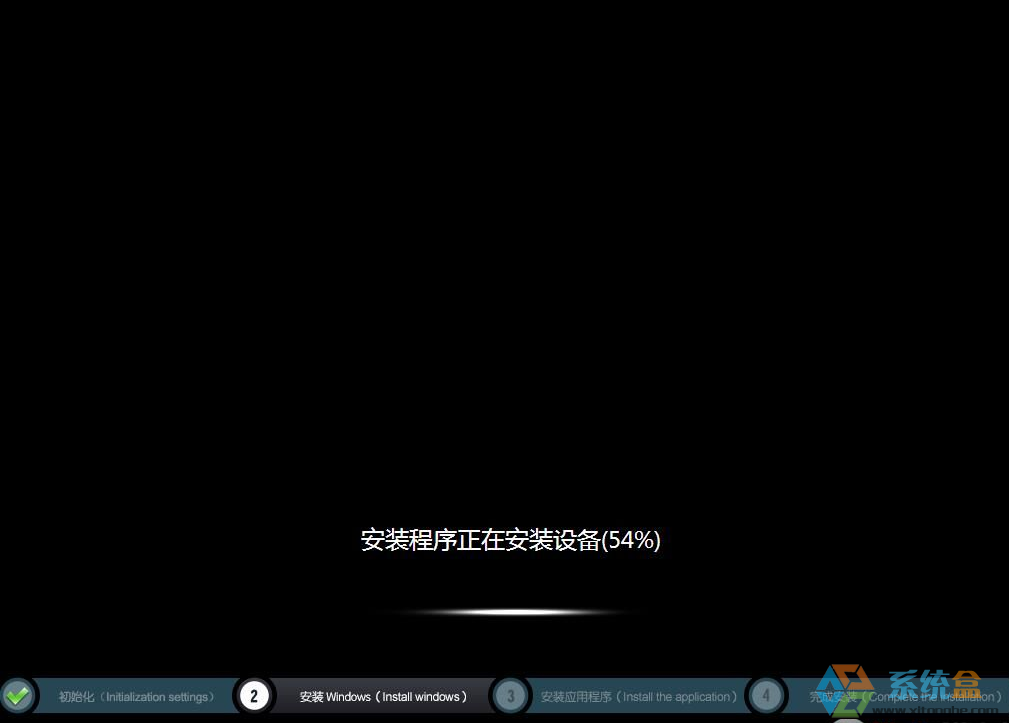 windows7旗舰版32位纯净版系统免费下载(1)