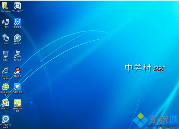 windows7中文版iso镜像文件下载地址推荐(2)