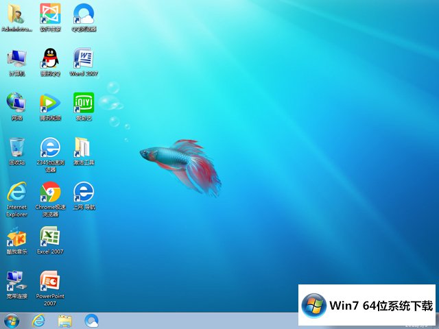 番茄花园windows7系统旗舰版64位下载(1)
