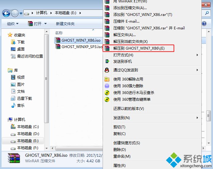 windows7系统下载32位硬盘安装的攻略