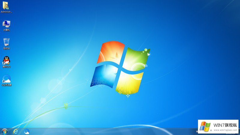 系统之家32位纯净版windows7系统下载(2)