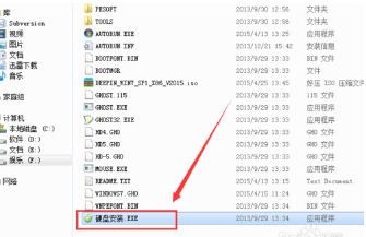 windows7系统旗舰版32位镜像下载安装教程(5)