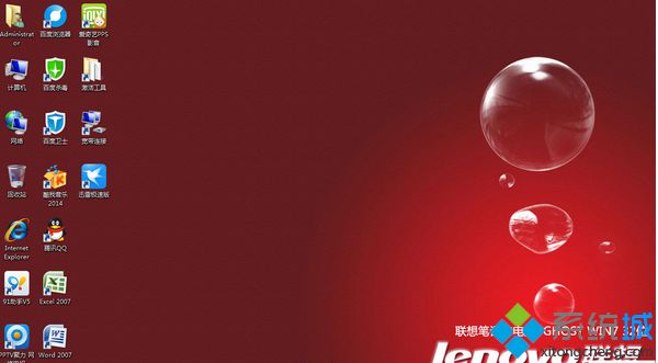 免费下载联想笔记本专用win7系统(3)