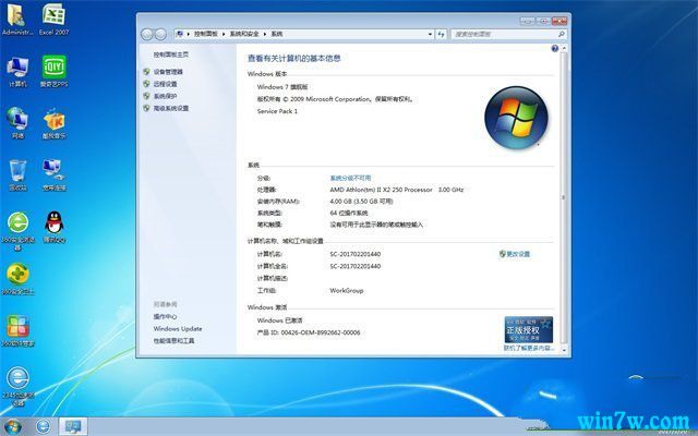 win7系统旗舰版原版GHO镜像文件下载(1)