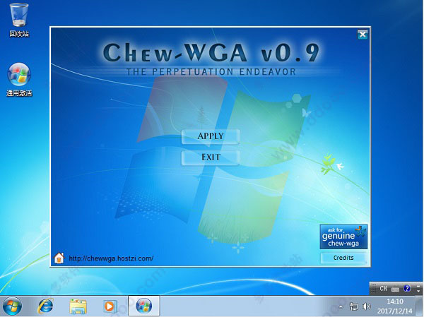 系统windows7高级家庭版32位简体中文版下载(7)