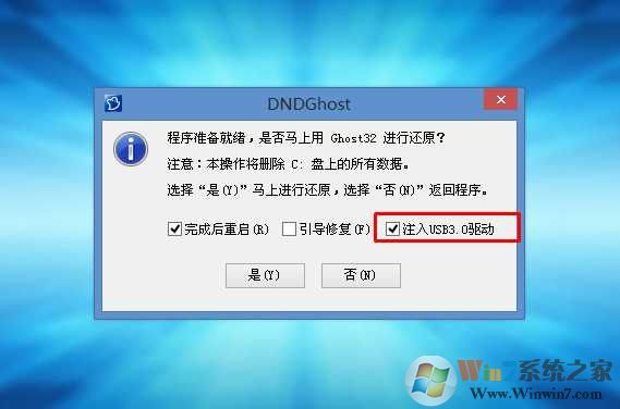 装机优品最新windows7珍藏旗舰版64位下载(11)