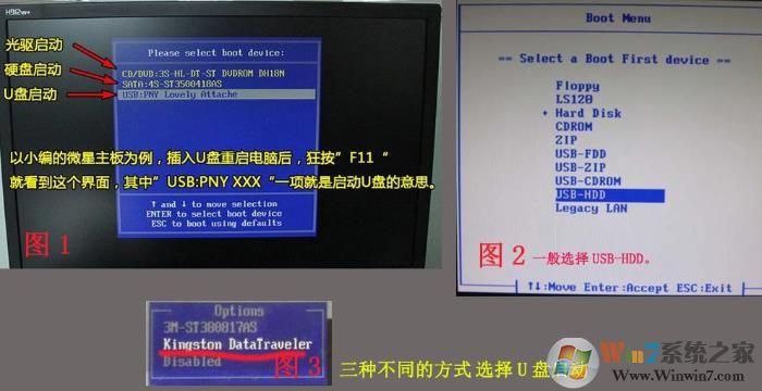 2019深度技术windows7系统64位纯净版下载(5)