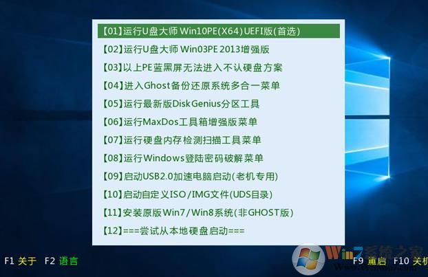 2019深度技术windows7系统64位纯净版下载(6)