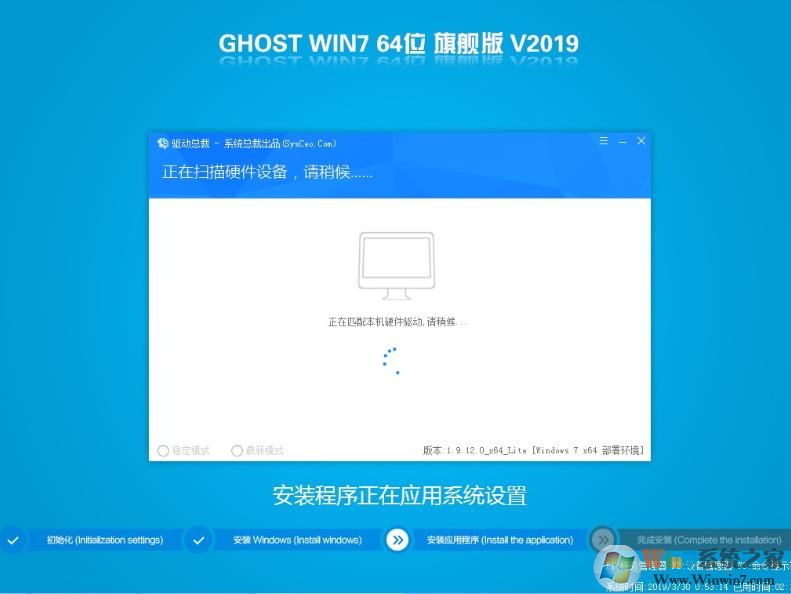 系统城新机型windows7旗舰版64位纯净下载(1)
