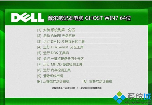 windows7系统64位原版iso镜像下载地址(2)