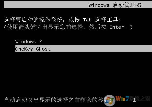 Win7系统Ghost纯净版64位旗舰版下载(4)