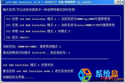 win7旗舰版ghost下载64位长期稳定版ISO(3)