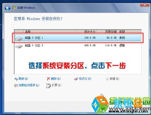 win7旗舰版ghost下载64位长期稳定版ISO(10)