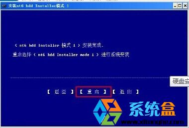 win7旗舰版ghost下载64位长期稳定版ISO(4)