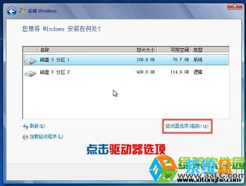 win7旗舰版ghost下载64位长期稳定版ISO(8)