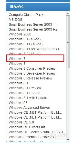 windows7系统iso镜像包下载(1)