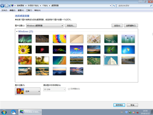秋叶系统win7旗舰版系统下载纯净版64位(4)
