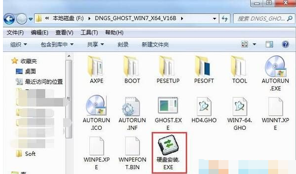 推荐完美深度WIN7系统64位高速纯净版(2)
