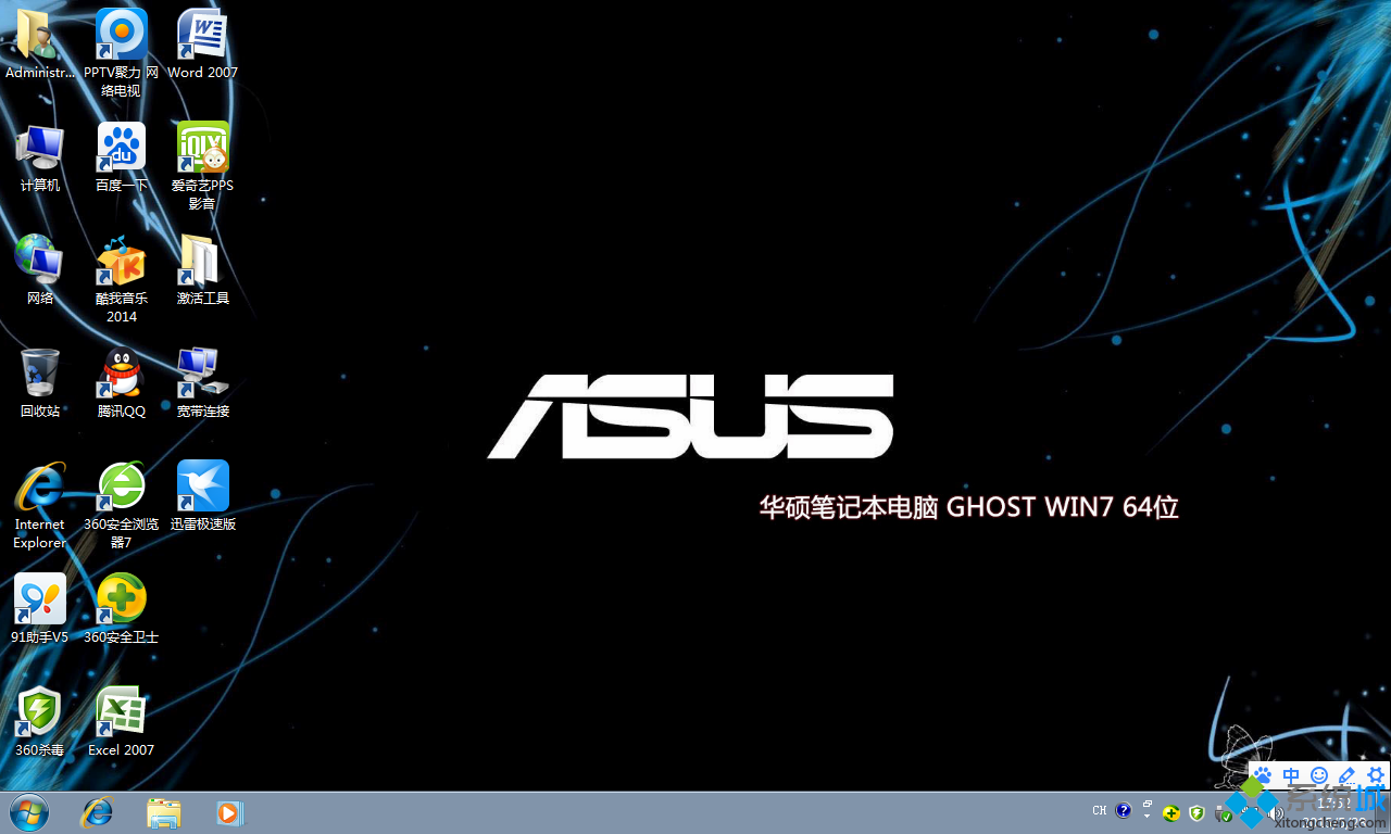 华硕官方WIN7旗舰版系统下载(1)