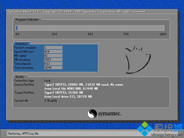 windows7旗舰版安装版iso下载安装教程(7)