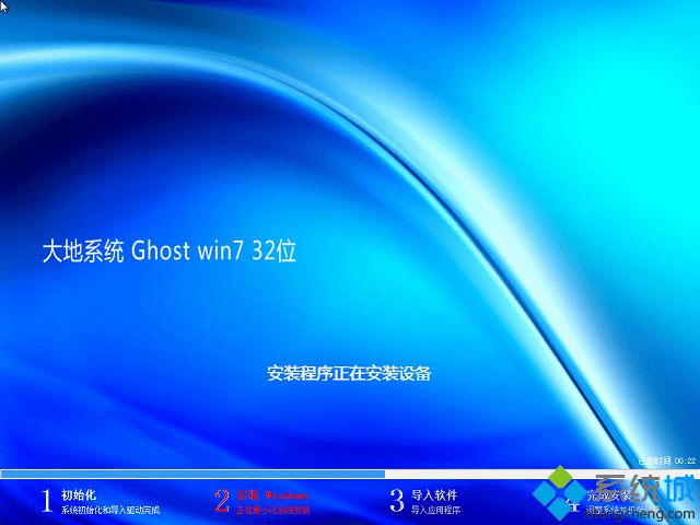 推荐免费下载windows7系统的五个地址