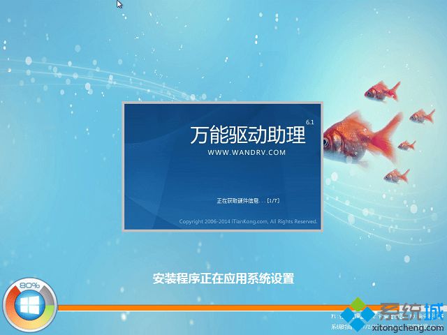 推荐免费下载windows7系统的五个地址(1)
