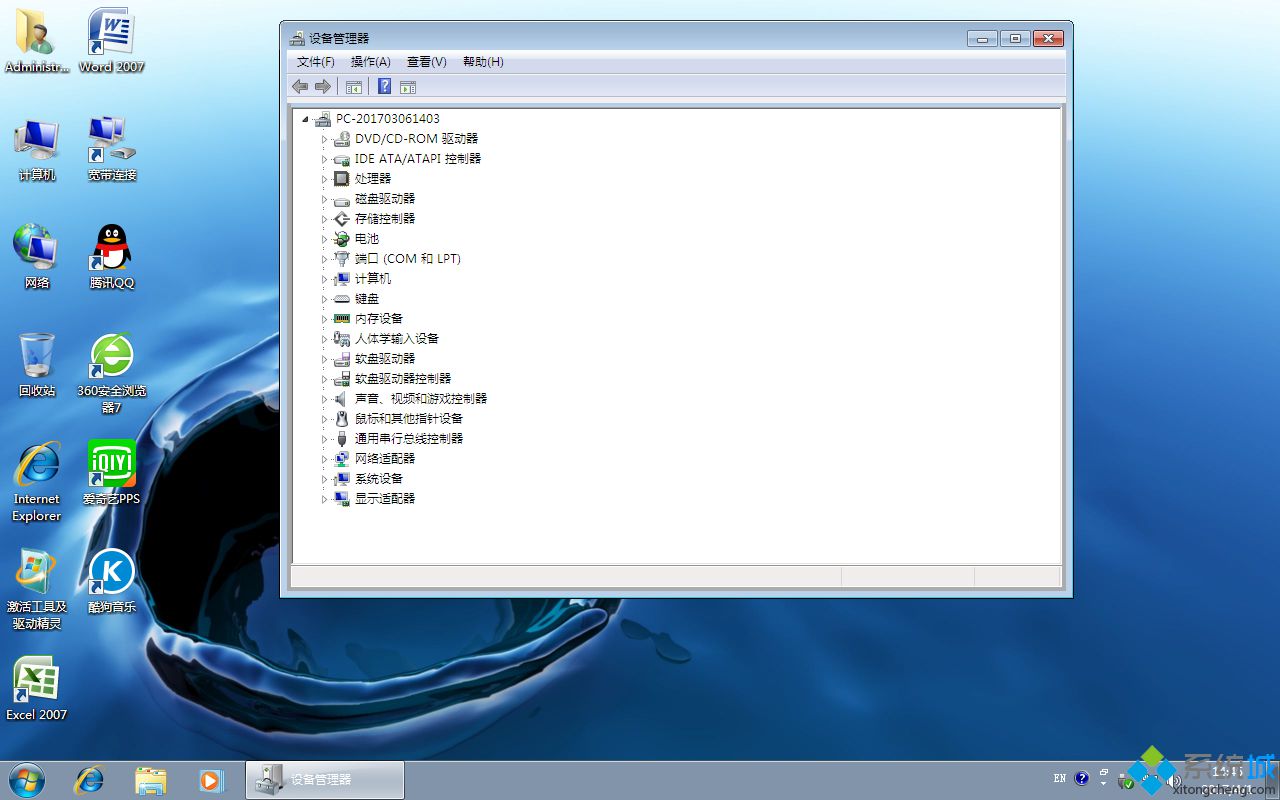 深度技术win7系统32位极速纯净版下载(2)