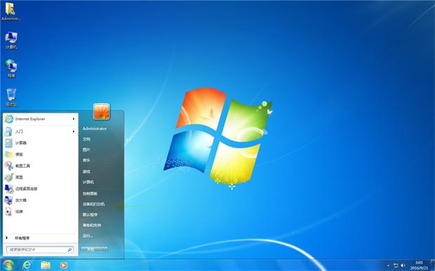 电脑windows7系统32下载推荐(1)