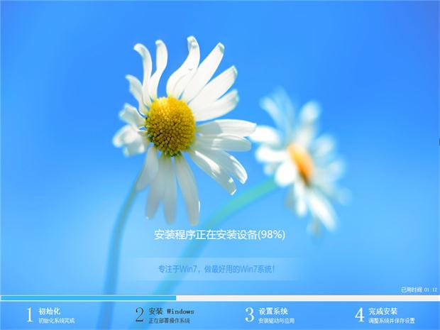 电脑windows7系统32下载推荐