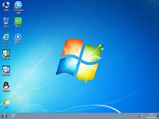 新萝卜家园Win7快速装机旗舰版系统64位下载V201909(2)