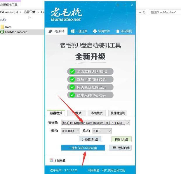 windows7系统怎么下载安装(4)
