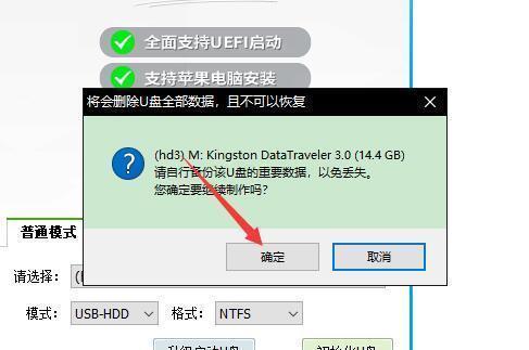 windows7系统怎么下载安装(5)