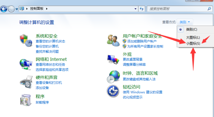 windows7系统家庭32位中文版下载(14)