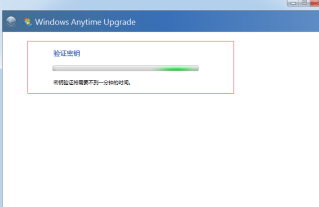 windows7系统家庭32位中文版下载(17)
