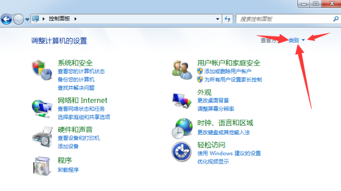 windows7系统家庭32位中文版下载(13)