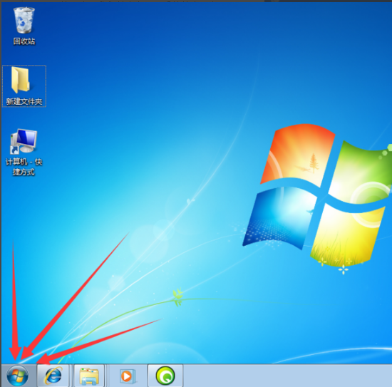 windows7系统家庭32位中文版下载(11)