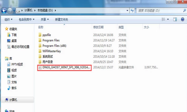 下载win7系统32位iso镜像文件安装