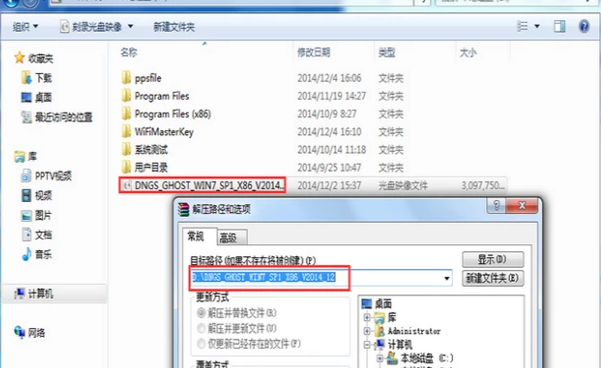 下载win7系统32位iso镜像文件安装(1)