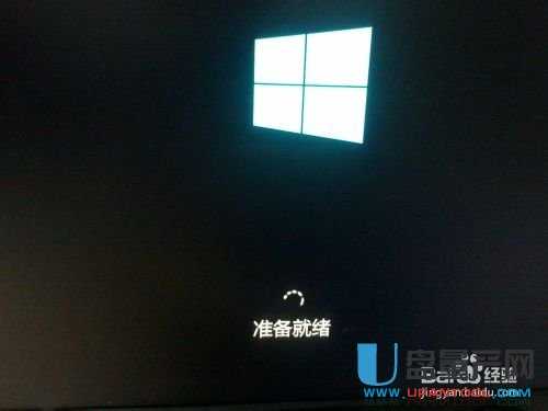 u盘安装纯净版win7系统操作系统图文教程(21)