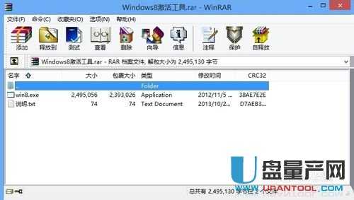 u盘安装纯净版win7系统操作系统图文教程(24)