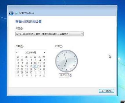 Ghost重装系统Win7教程和详细步骤(24)