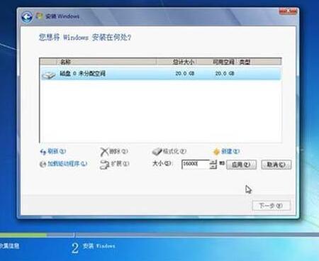 Ghost重装系统Win7教程和详细步骤(9)