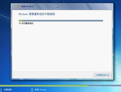 Ghost重装系统Win7教程和详细步骤(16)