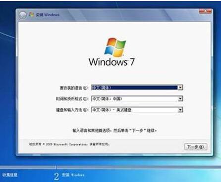 Ghost重装系统Win7教程和详细步骤(4)